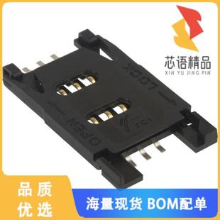 HINGED 全新7111S2015X02LF原装 CARD SIM TYPE CONN