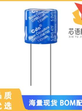 全新CHP5R0L474R-TWX原装(5.0V 0.47F 13*6.3*14 EDL