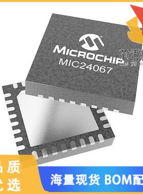 全新MIC24067T-E/QNA原装(IC REG BUCK SYNC 36V 6A)正品