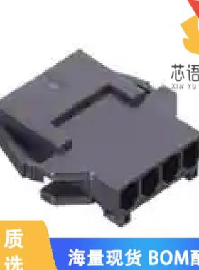 全新DF63-4EP-3.96C原装(CONN PLUG 3.96MM INLINE)正品