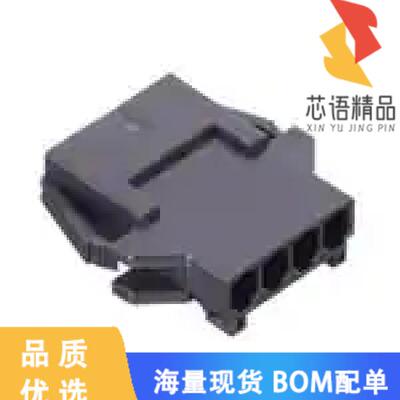 全新DF63-4EP-3.96C原装(CONN PLUG 3.96MM INLINE)正品
