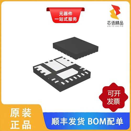 IR4301MTRPBF/IR4302MTRPBF/IR3899AMTRPBFAUMA1原装正品