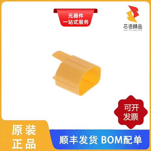 C13C17-SLEEVE-YLWR(R)/610R-703R(R)原装正品