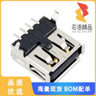 SMD CONN 正品 4POS TYPEA RCPT 00003原装 全新54