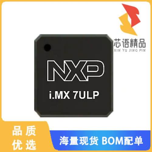 全新MCIMX7U3CVP06SD原装(IC I.MX 7ULP MAPBGA 393)正品