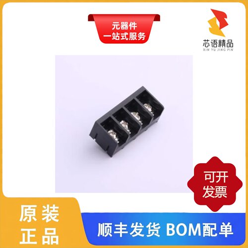 HB825-8.25-4P/KF250-3.5-7P-1/KF236-7.5-2P原装正品