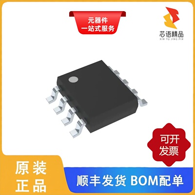MB85RC256VPF-G-JNERE2/MB85RC1MTPNF-G-JNERE1原装正品