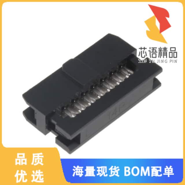 全新3130-14-0102-00原装(CONN SOCKET 14POS IDC GO