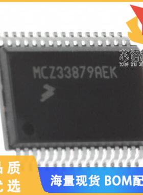 全新MC33931EKR2原装(IC MOTOR DRIVER 5V-28V 32SOI