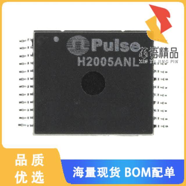 全新H2005ANLT原装(XFRMR MAGNT MOD 2PORT POE 10/1