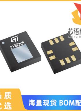 全新ILPS22QSTR原装(SENSOR 58.89PSIA 24BIT 10HLGA)正品