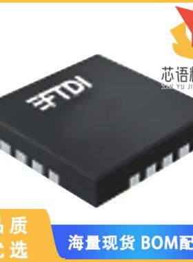 全新FT201XQ-T原装(IC USB FS I2C 16QFN)正品