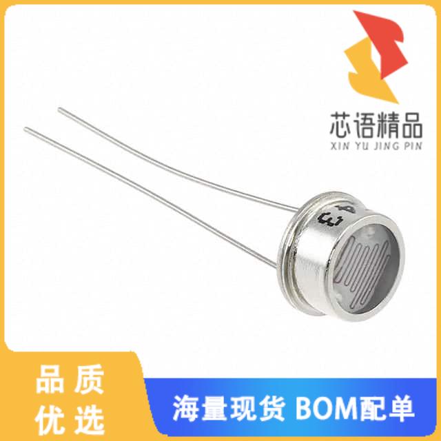 全新NSL-5510原装(PHOTOCELL CDS TYPE 5 FLAT TO-5)正品