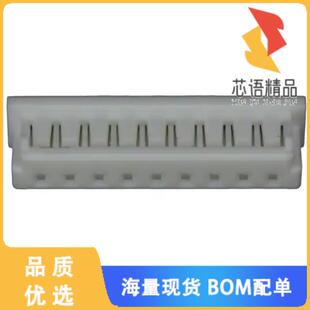 全新0510900900原装(CONN RCPT HSNG 2MM 9POS SINGL