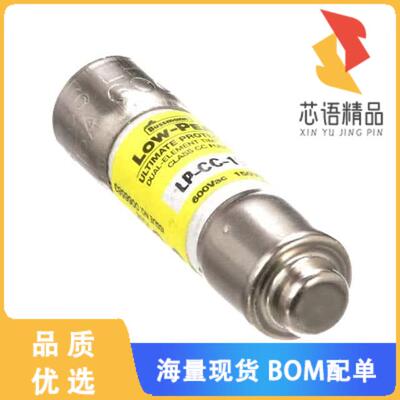 全新LP-CC-1原装(FUSE CARTRIDGE 1A 600VAC/300VDC)正品