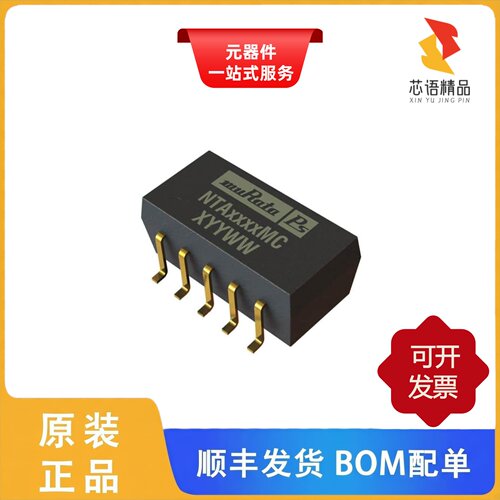 NTA0505MC-R/NTA0509MC/NTA0512MC原装正品