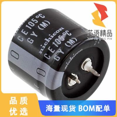 全新LGY1H392MELB25原装(CAP ALUM 3900UF 20% 50V S