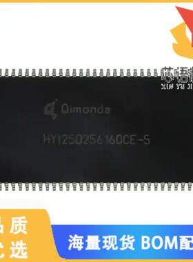 全新HYB25D512800CE-6原装(IC DRAM 512MBIT PAR 66T