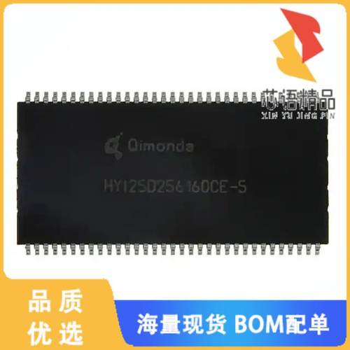 全新HYB25D512800CE-6原装(IC DRAM 512MBIT PAR 66T
