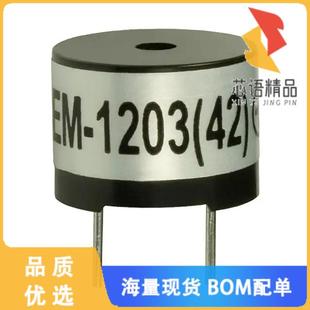 原装 BUZZER MAGNETIC 全新CEM 12MM 3.5V 1203