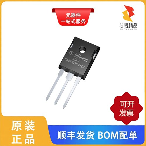 IPW65R041CFD7XKSA1/IPW65R037C6FKSA1/IPW65R019C7FKSA1原装