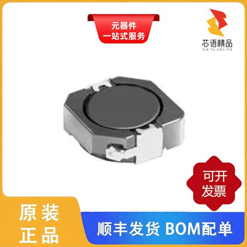 MSS1038-333MLC/MSS1038-273MLC/MSD1514-123MEB原装正品