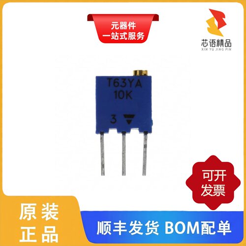 T63YA103KT20/T63YB102KT20/T63YB104KT20原装正品
