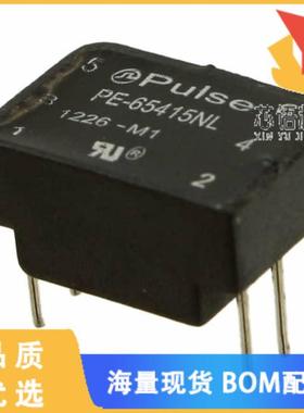 全新PE-65415NL原装(XFRMR T1/CEPT/ISDN-PRI 1CT:2C