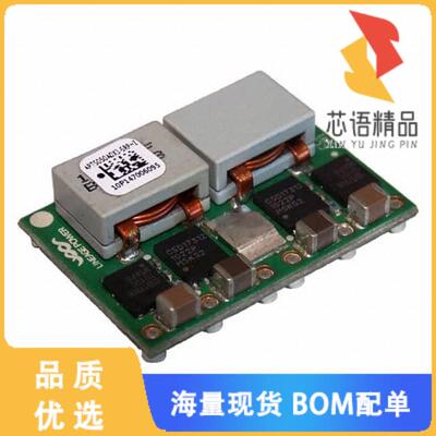 全新APTS050A0X3-SRPHZ原装(DC DC CONVERTER 0.7-2V