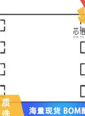 全新GD25LQ128EWIGR原装(128MBIT NOR FLASH /1.8V /