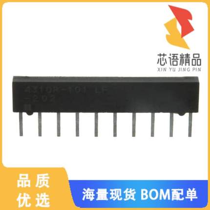全新4310R-102-331原装(RES ARRAY 5 RES 330 OHM 10