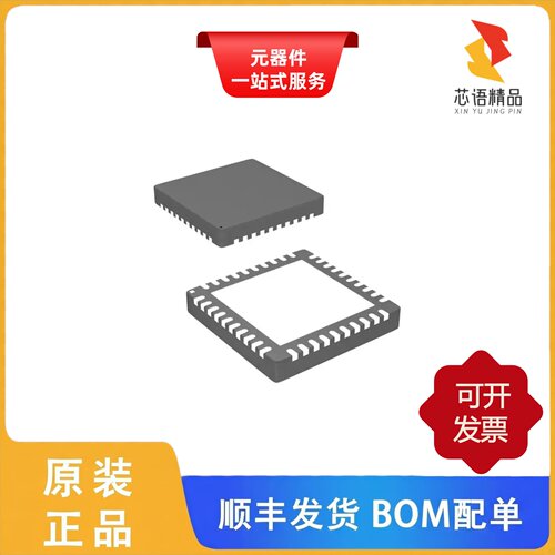 73M1903-IM/F/71M6541D-IGTR/F/73M2901CE-IGV/F原装正品