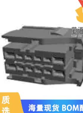 全新284853-2原装(12 POS FEMALE CONNECTOR ASS'Y)正品
