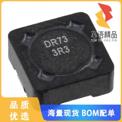 全新DR73-3R3-R原装(FIXED IND 3.3UH 3.31A 25.9 MO