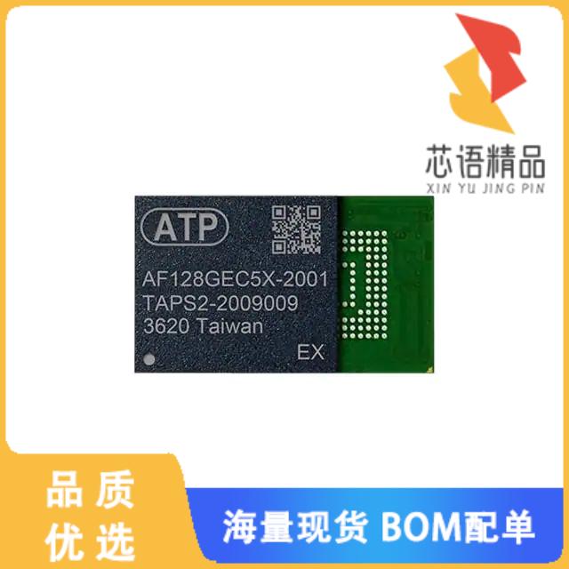 全新AF008GEC5A-2001EX原装(IC FLASH 8GBIT EMMC 15