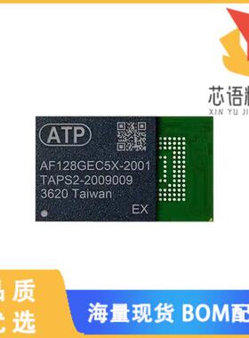 全新AF008GEC5A-2001EX原装(IC FLASH 8GBIT EMMC 15