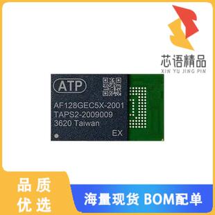 全新AF008GEC5A-2001EX原装(IC FLASH 8GBIT EMMC 15