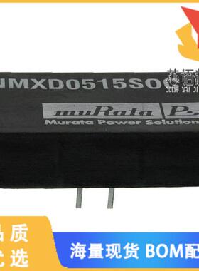 全新NMXD0515SOC原装(DC DC CONVERTER +/-15V 5W)正品