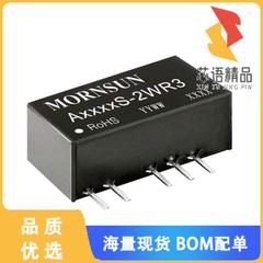 全新A0512S-2WR3原装(DC DC CONVERTER +/-12V 2W)正品