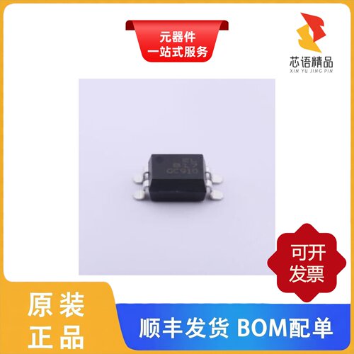 EL817S1(C)(TU)-FG/EL817S1(D)(TU)-F/ELM3052(TA)-V原装正品