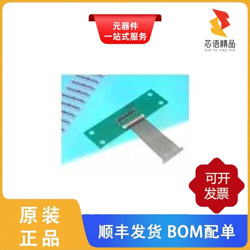 DF36A-15P-SHL/DF36A-15S-0.4V(51)/DF36-50P-0.4SD(51)原装正品