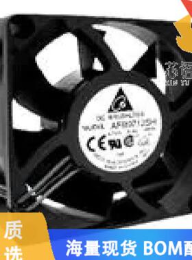 全新AFB0724VH-A原装(FAN 70X70X25.4MM)正品
