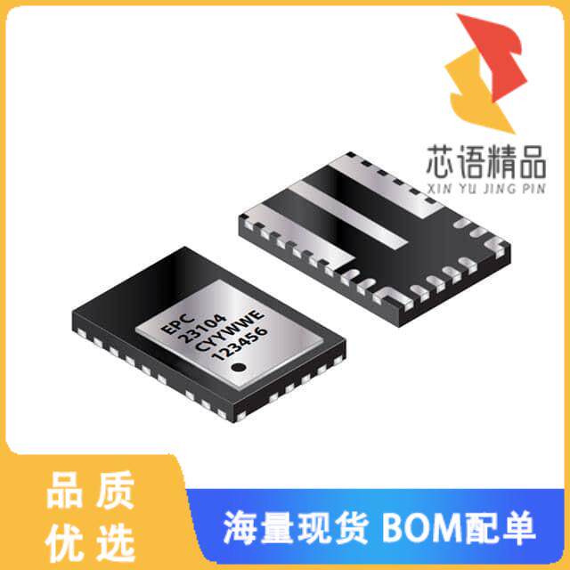 全新EPC23103ENGRT原装(IC GAN EPOWER STAGE 100V 2