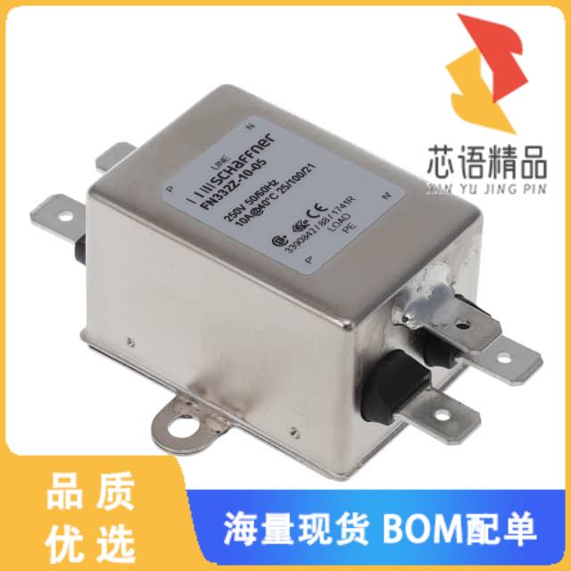 全新FN332Z-10-05原装(LINE FILTER 250VAC 10A CHAS