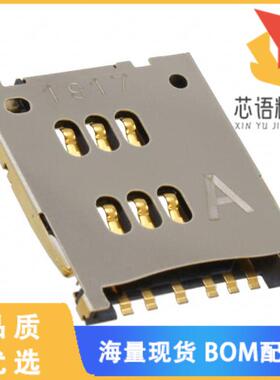 全新SF9W006S4AR1200原装(CONN SIM/SAM CARD PUSH-P