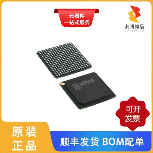 LFE2M35E-6FN256C/LFE2M35E-5FN672C/LFE2M35E-6FN484C原装正品