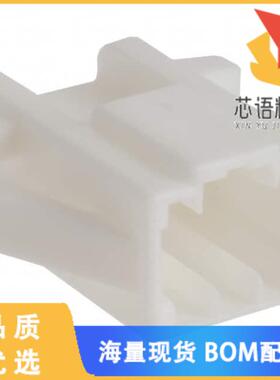 全新DF1E-3EP-2.5C原装(CONN PLUG HOUSING 3POS 2.5