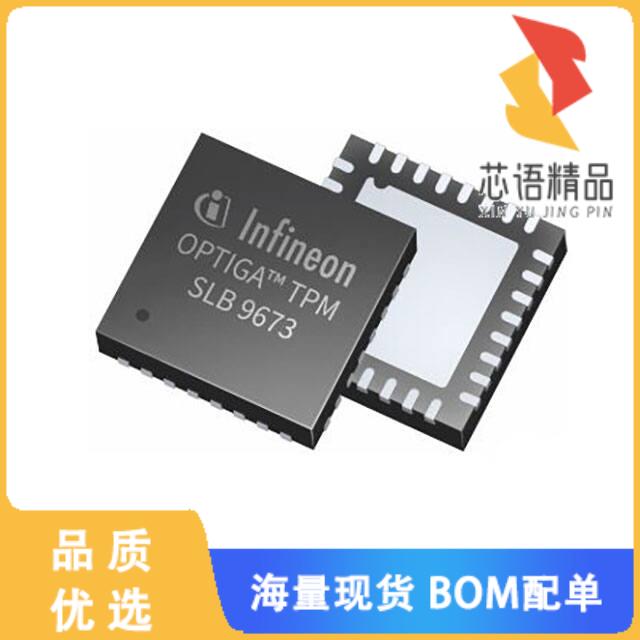 全新SLB9672XU20FW1612XTMA1原装(OPTIGA TPM SLB 96