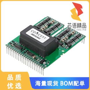 DRVR HALF BRIDGE 全新2SD315AI原装 正品 GATE MODULE
