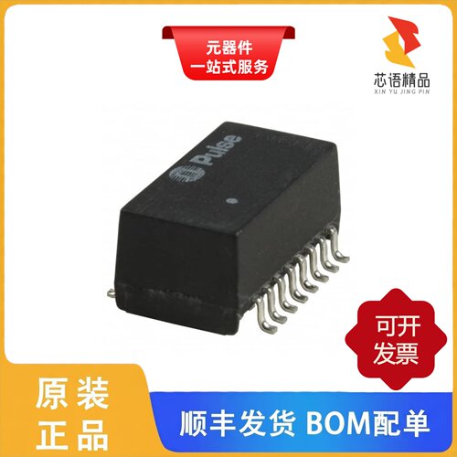 HX1188NLT/HX1188NL/HX1198FNL原装正品